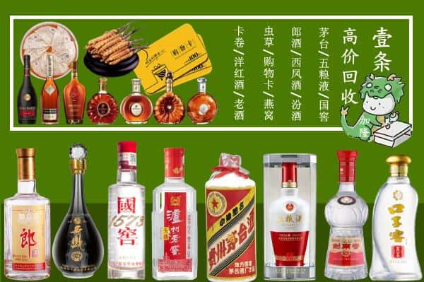 滕州市跃国烟酒经营部