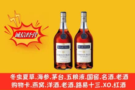 滕州市高价上门回收洋酒蓝带价格