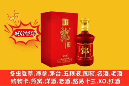 滕州市高价上门回收珍品郎酒