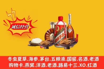 滕州市高价上门回收礼品